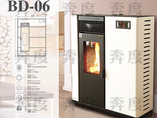 颗粒取暖炉2018心有大未来