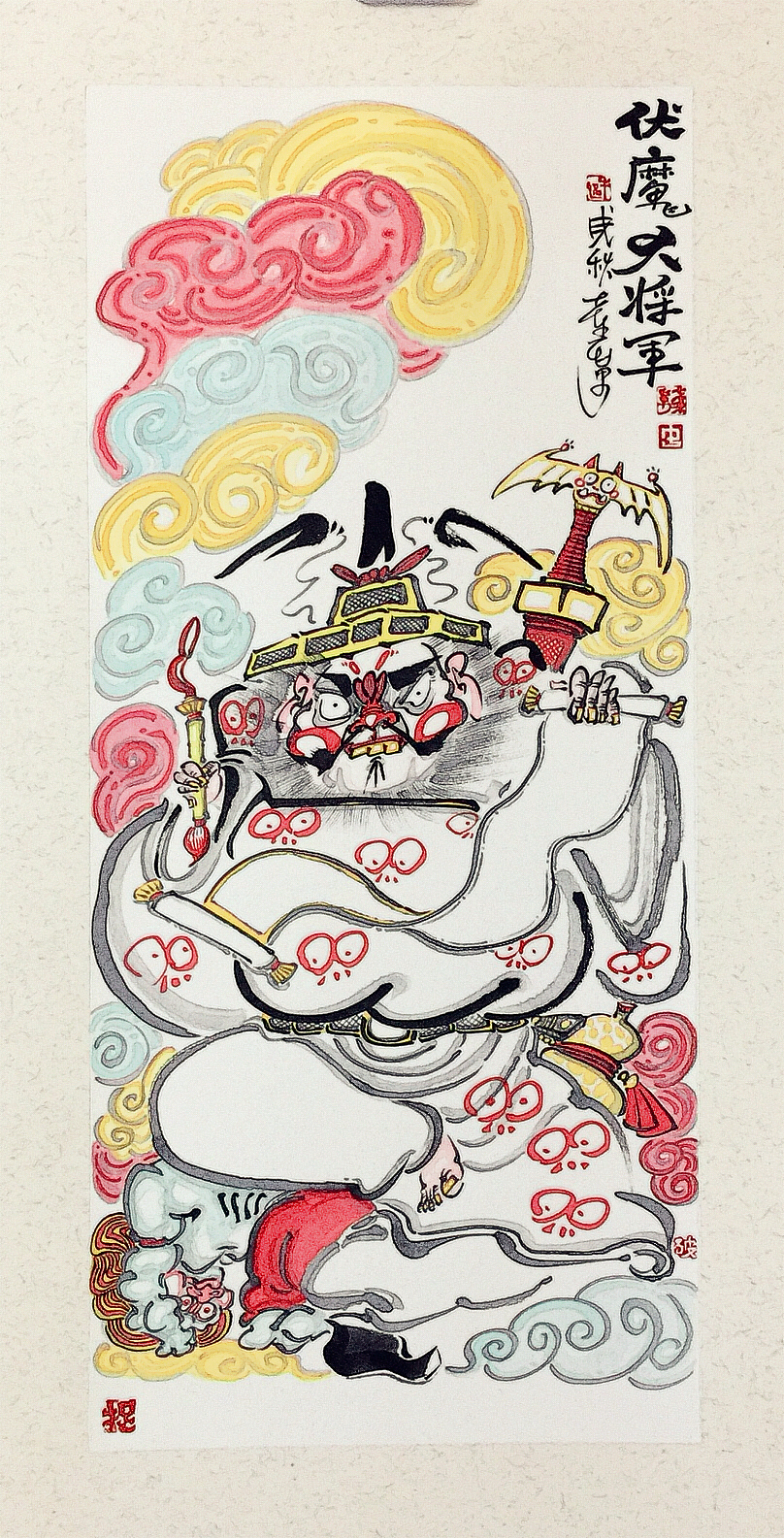 【伏魔大将军】——【乾坤大日月长,一杆判官笔勾去世间善恶;天地动