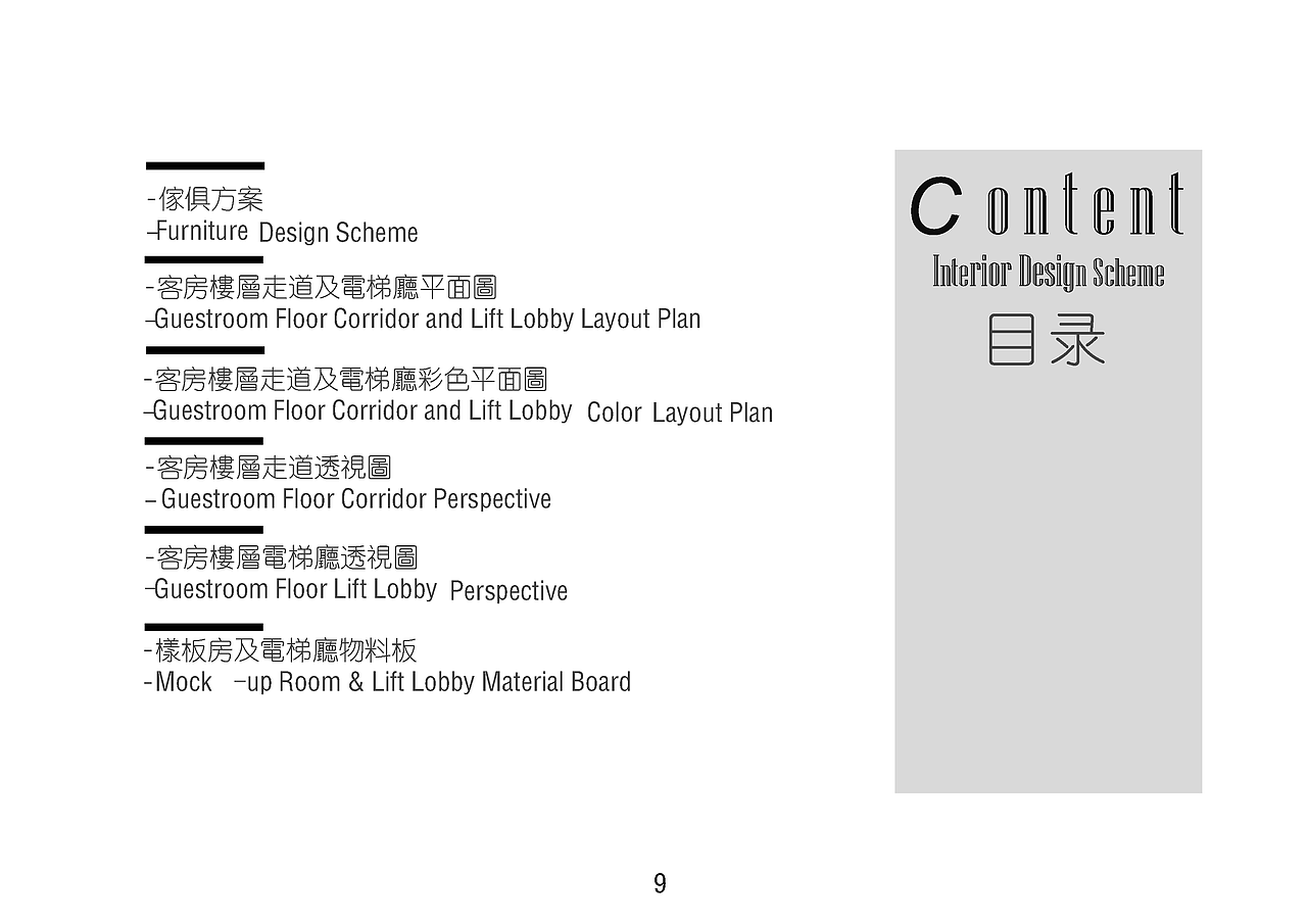 作品集（图ZMjA4MTc4ODA4） - 家装设计 - 站酷设计师pony12原创素材 - 站酷ZCOOL