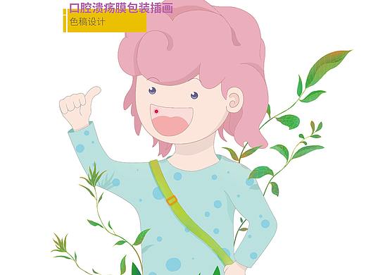口罩、口腔溃疡膜、创口贴、退热贴、晕车贴，包装汇总