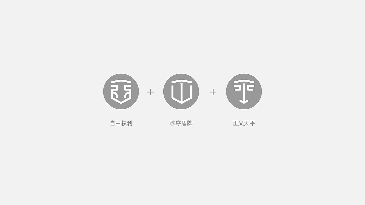 新森FUNIP·兴龙社区/睿思通法律/明晟新材料