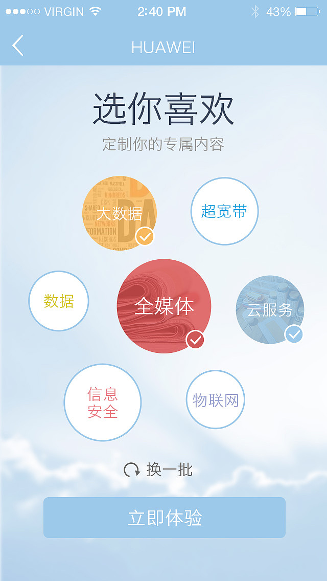 2017年作品集（图ZMTEwMzU0MTc2） - 其他UI - 站酷设计师N之er原创素材 - 站酷ZCOOL