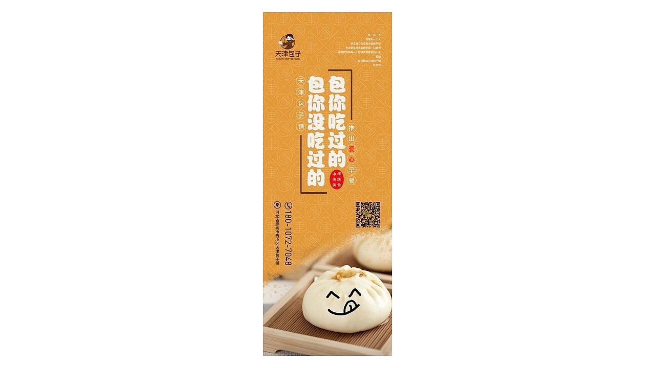 品牌升级（图ZMTQxMzczMjQw） - 品牌 - 站酷设计师木易树焱原创素材 - 站酷ZCOOL