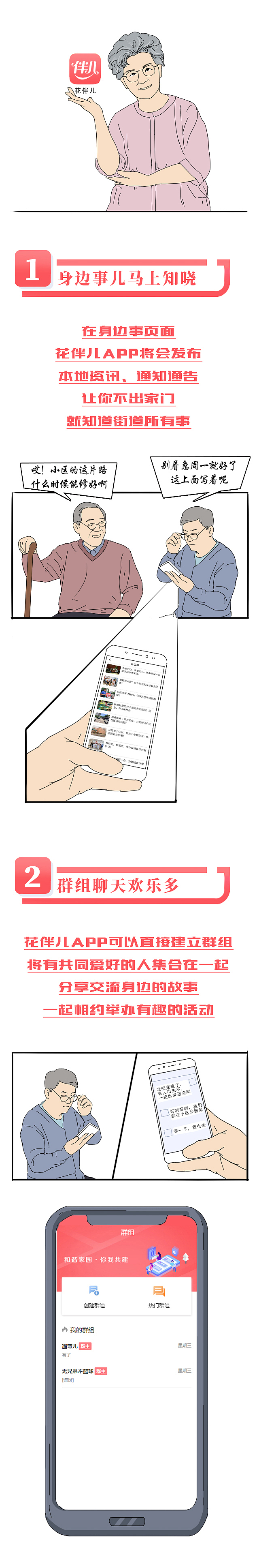 项目宣传图（图ZMjI4MjczNjU2） - 其他动漫 - 站酷设计师sky可义原创素材 - 站酷ZCOOL