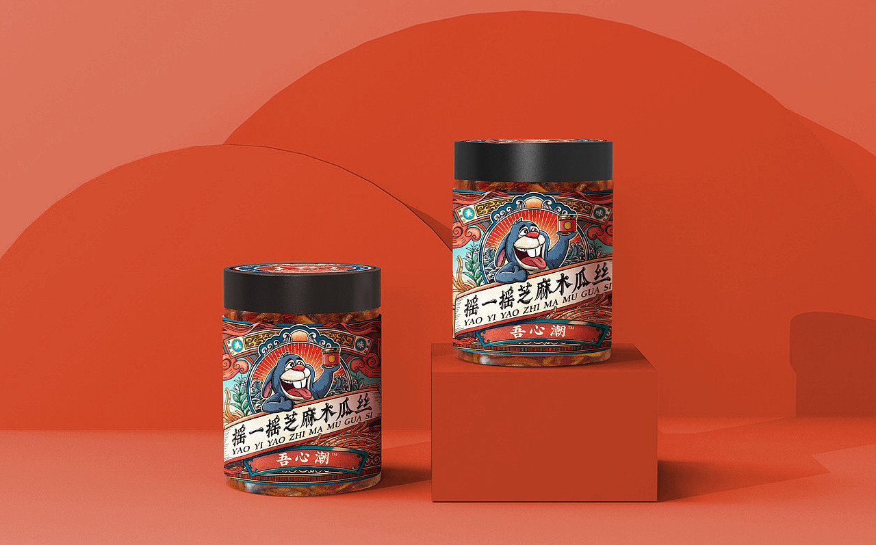 芝麻木瓜丝包装设计（图ZMjMzMjQzMjQ4） - 包装 - 站酷设计师三木1989原创素材 - 站酷ZCOOL