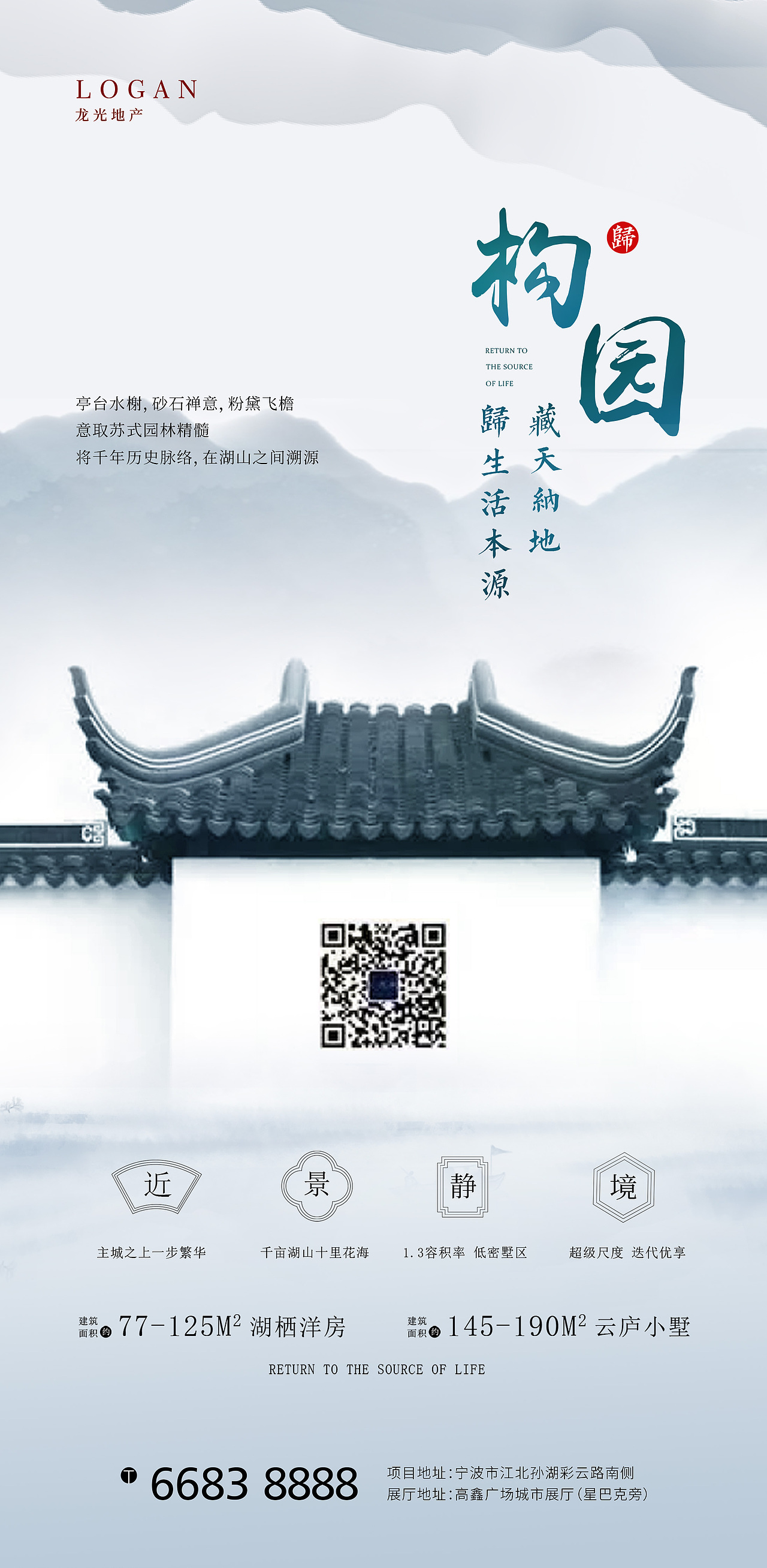 地产海报（图ZMjM3MzUzOTYw） - 海报 - 站酷设计师墨染er原创素材 - 站酷ZCOOL