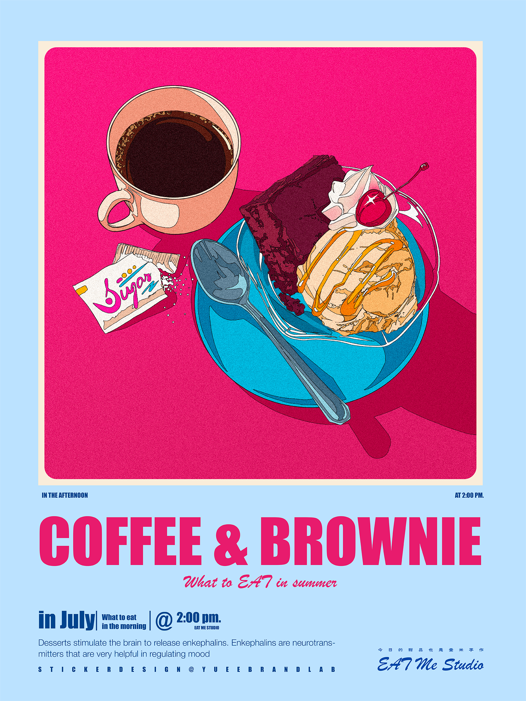 甜品pop海报图片