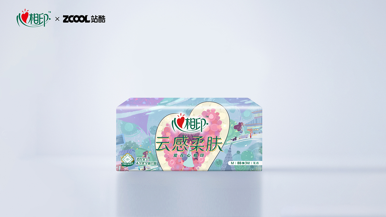 心相印-寻找最柔软的地方（图ZMzM3NTMyNjUy） - 商业插画 - 站酷设计师在下兔巴达原创素材 - 站酷ZCOOL