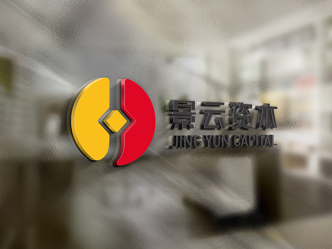 【梵鱼案例】景云资本LOGO设计案例分享（图ZOTg4MTA5ODQ=） - Logo - 站酷设计师梵鱼品牌设计原创素材 - 站酷ZCOOL