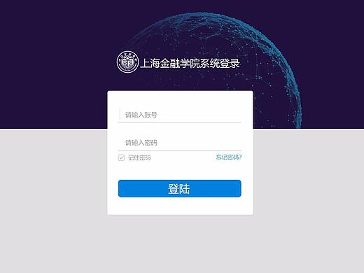 教务系统
