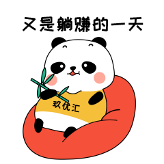 熊猫表情包