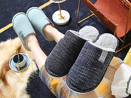 2021地板拖鞋棉拖鞋深色系拖鞋場景