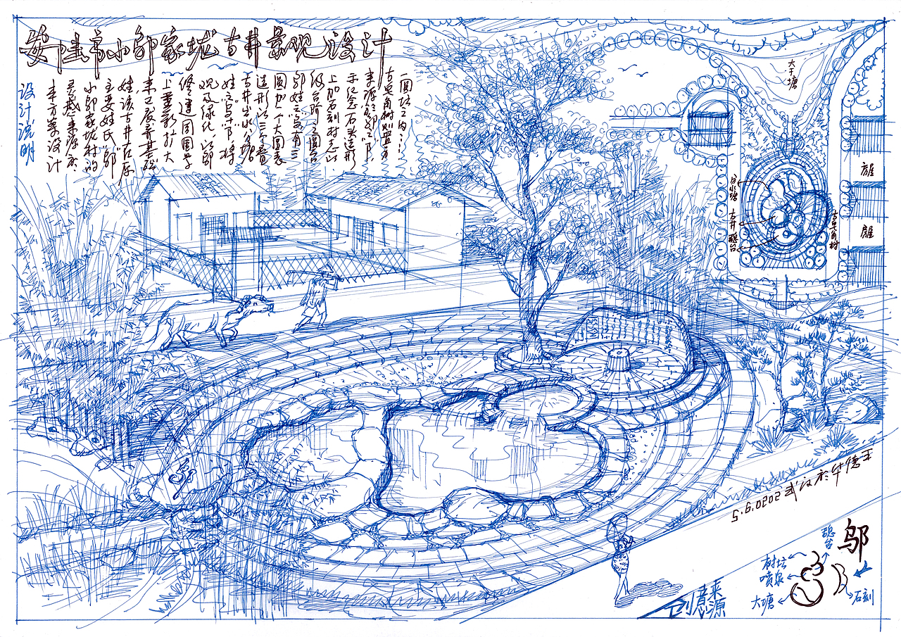 2020最新景觀設(shè)計項目手繪方案草圖（圖ZMjExNDk0NDgw） - 建筑/空間 - 站酷設(shè)計師手繪老師王大叔原創(chuàng)素材 - 站酷ZCOOL