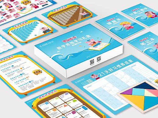 寒武世礼盒设计