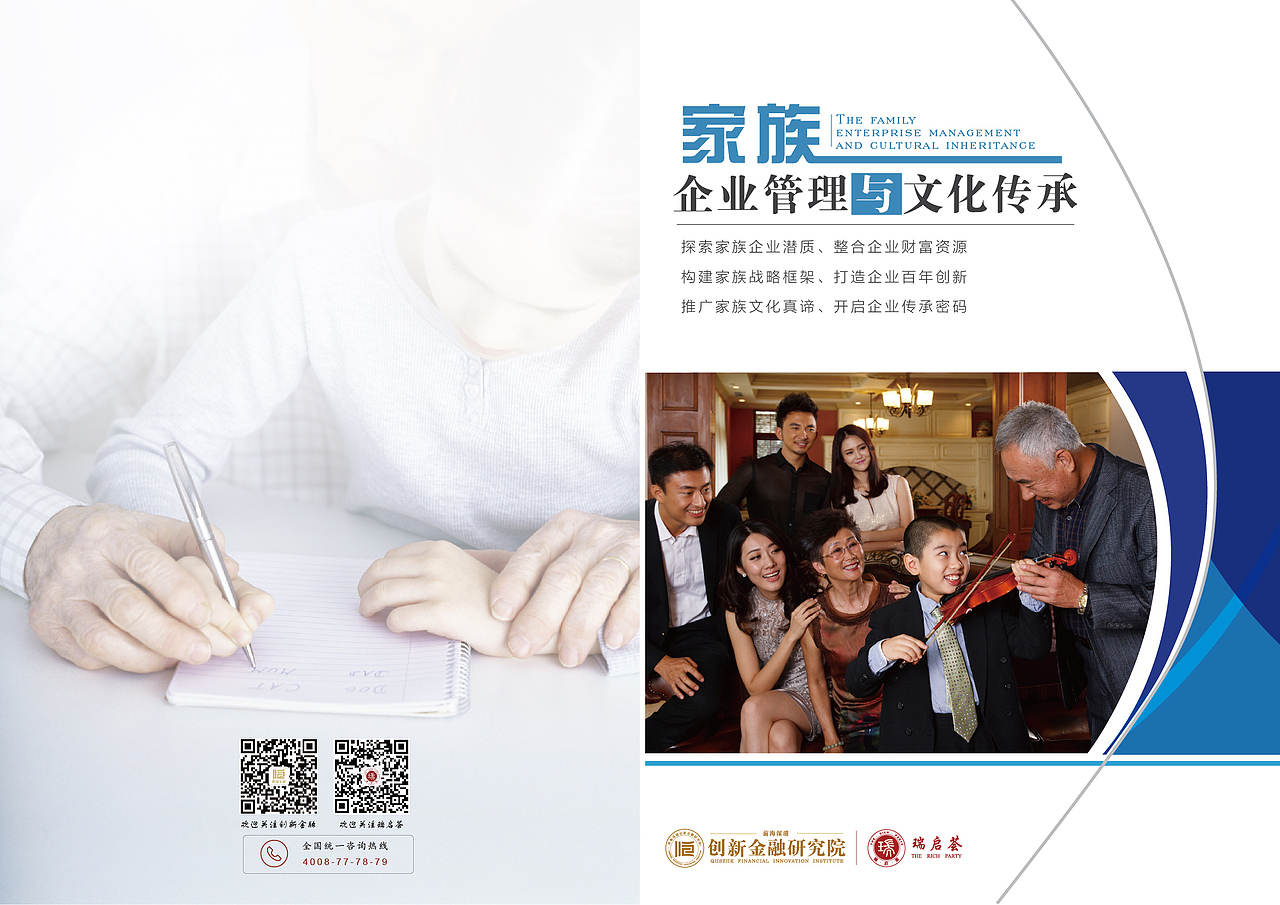 产品宣传册（图ZNjk2OTkxMjg=） - 书籍/画册 - 站酷设计师曹永杰原创素材 - 站酷ZCOOL