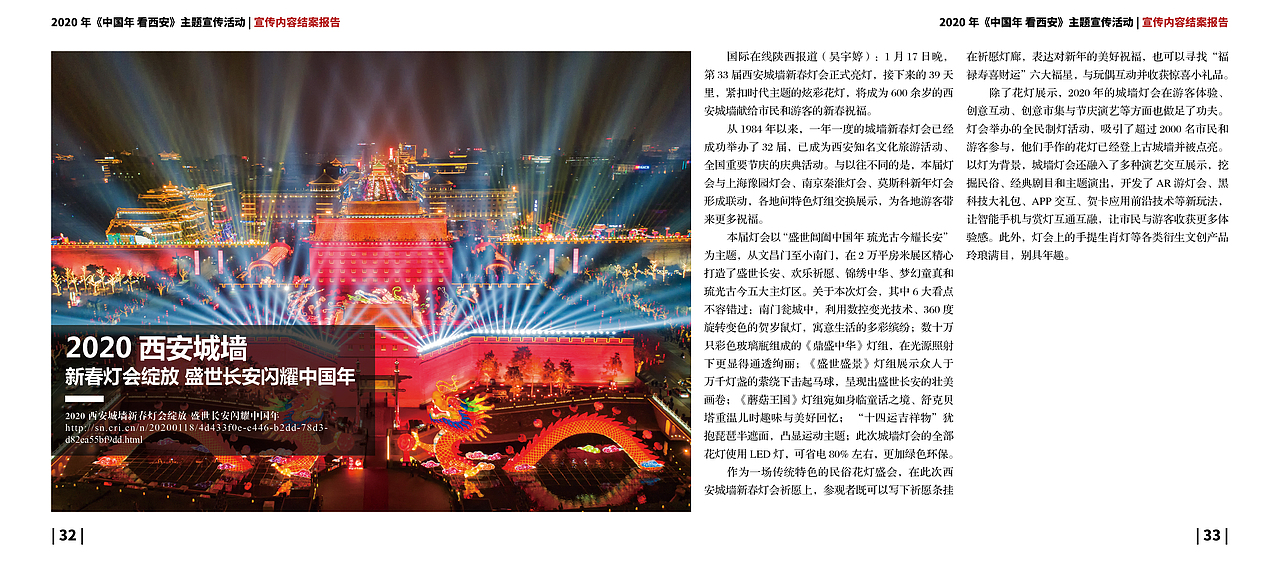 书籍排版（图ZMjIyNjE3MTUy） - 书籍/画册 - 站酷设计师西瓜太陈原创素材 - 站酷ZCOOL