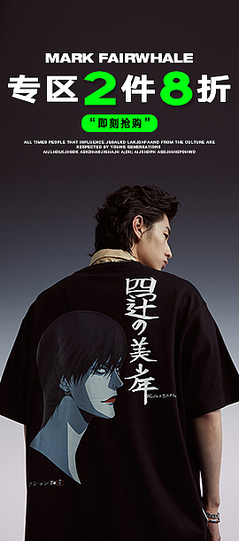 马克华菲2021日常品专（图ZMjQ5Mzc0Njc2） - 品牌 - 站酷设计师GUORUNZHU原创素材 - 站酷ZCOOL