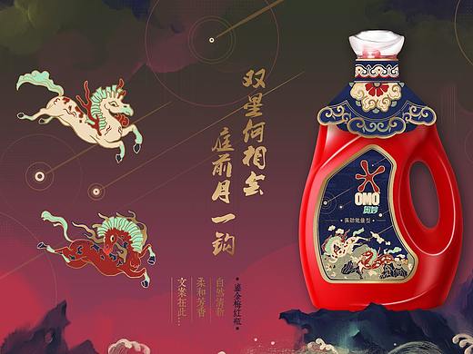 奥妙·颐和园 限量款包装插画设计