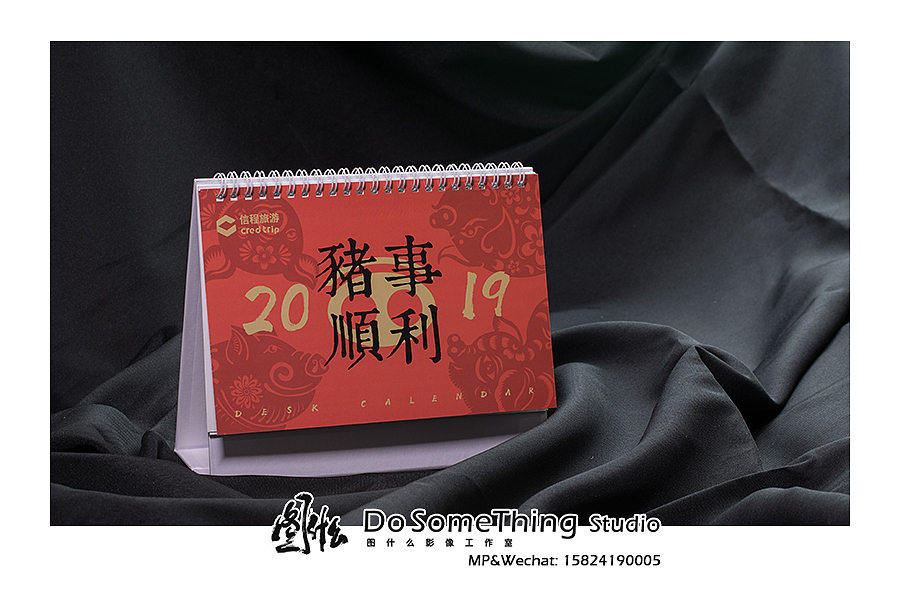 信程分期 新年红包（图ZMTY3OTY4NTY4） - 产品摄影 - 站酷设计师kiwihello原创素材 - 站酷ZCOOL