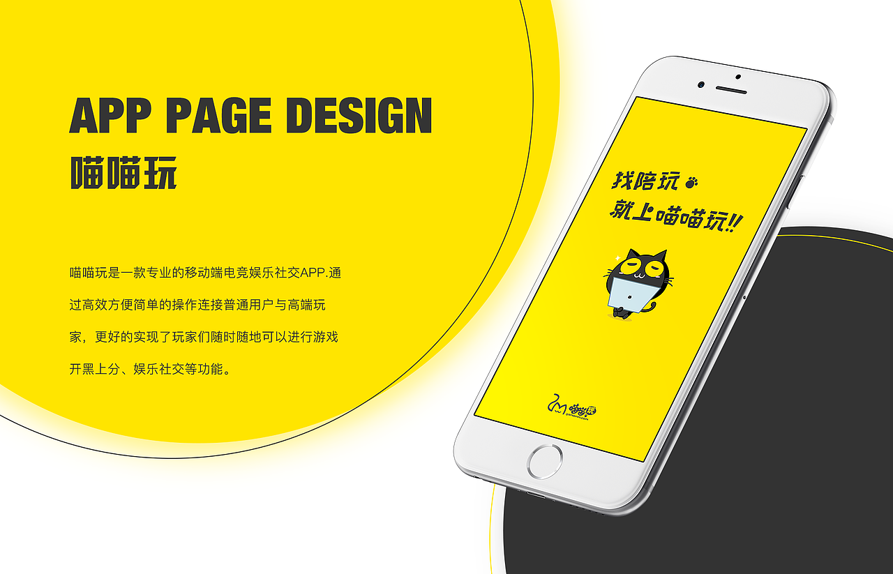 UI上线作品集（图ZMTE3ODkzMjI0） - APP界面 - 站酷设计师yummytang原创素材 - 站酷ZCOOL