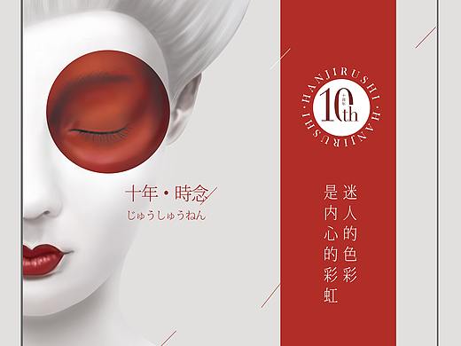 花印礼盒卡片