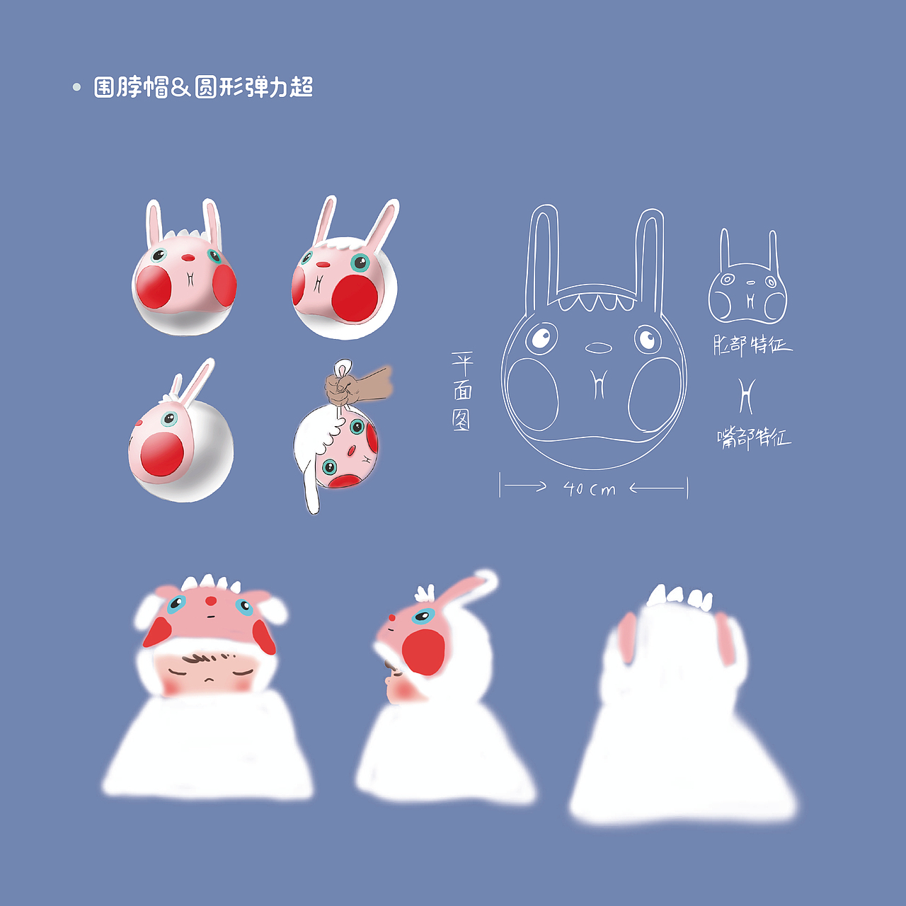 雪怪阿乐——新疆阿勒泰冬季旅游形象大使（图ZMTQzMDIxMTYw） - IP形象 - 站酷设计师九月兔籽原创素材 - 站酷ZCOOL