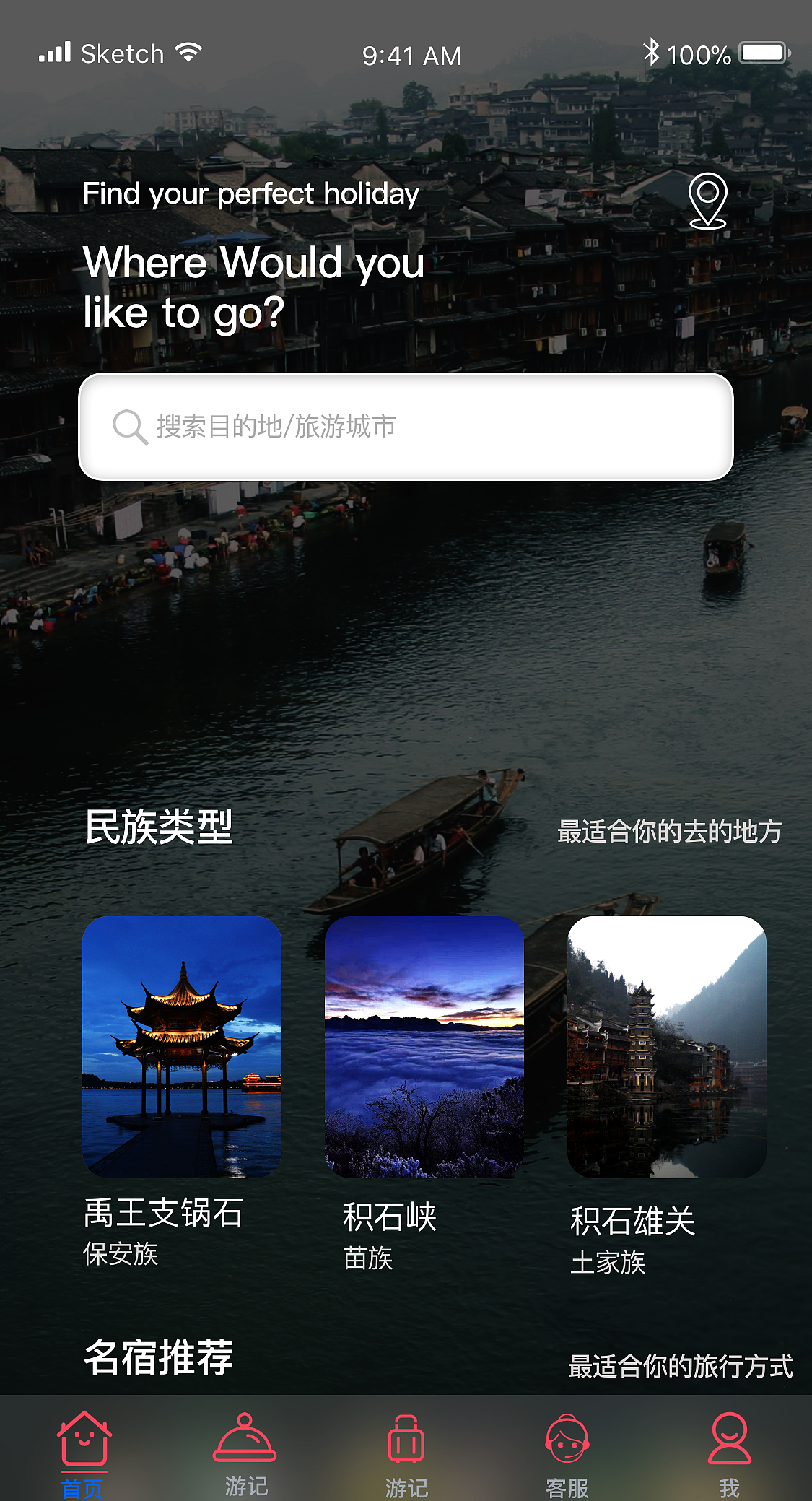 APP页面（图ZMTYxMTMwNjg0） - APP界面 - 站酷设计师一枚有追求设计狮原创素材 - 站酷ZCOOL