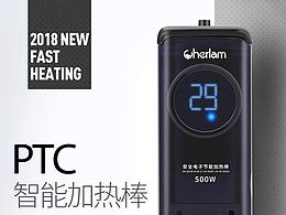 鱼类详情设计