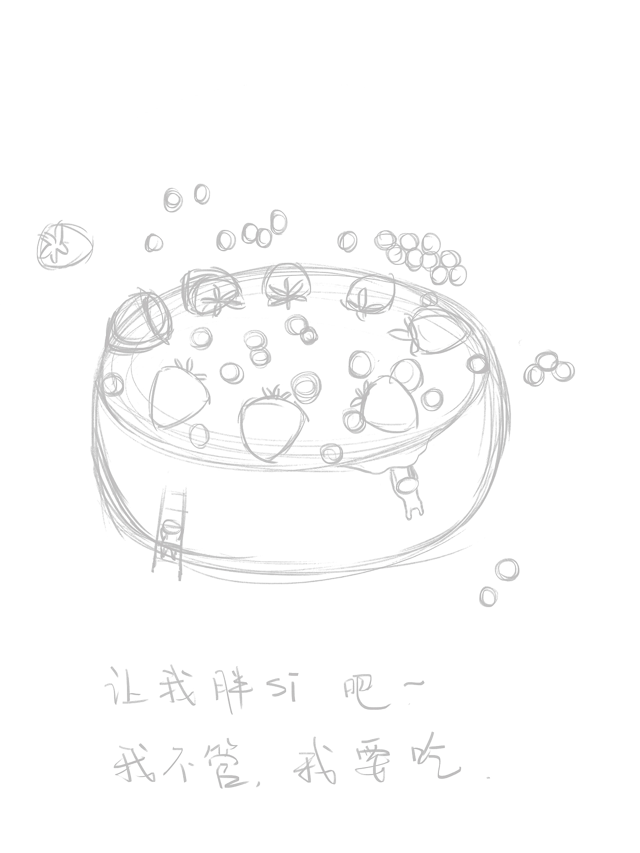 🍓cake“历程”（图ZMTkwMjA3OTA0） - 创作习作 - 站酷设计师hanlu_asil原创素材 - 站酷ZCOOL