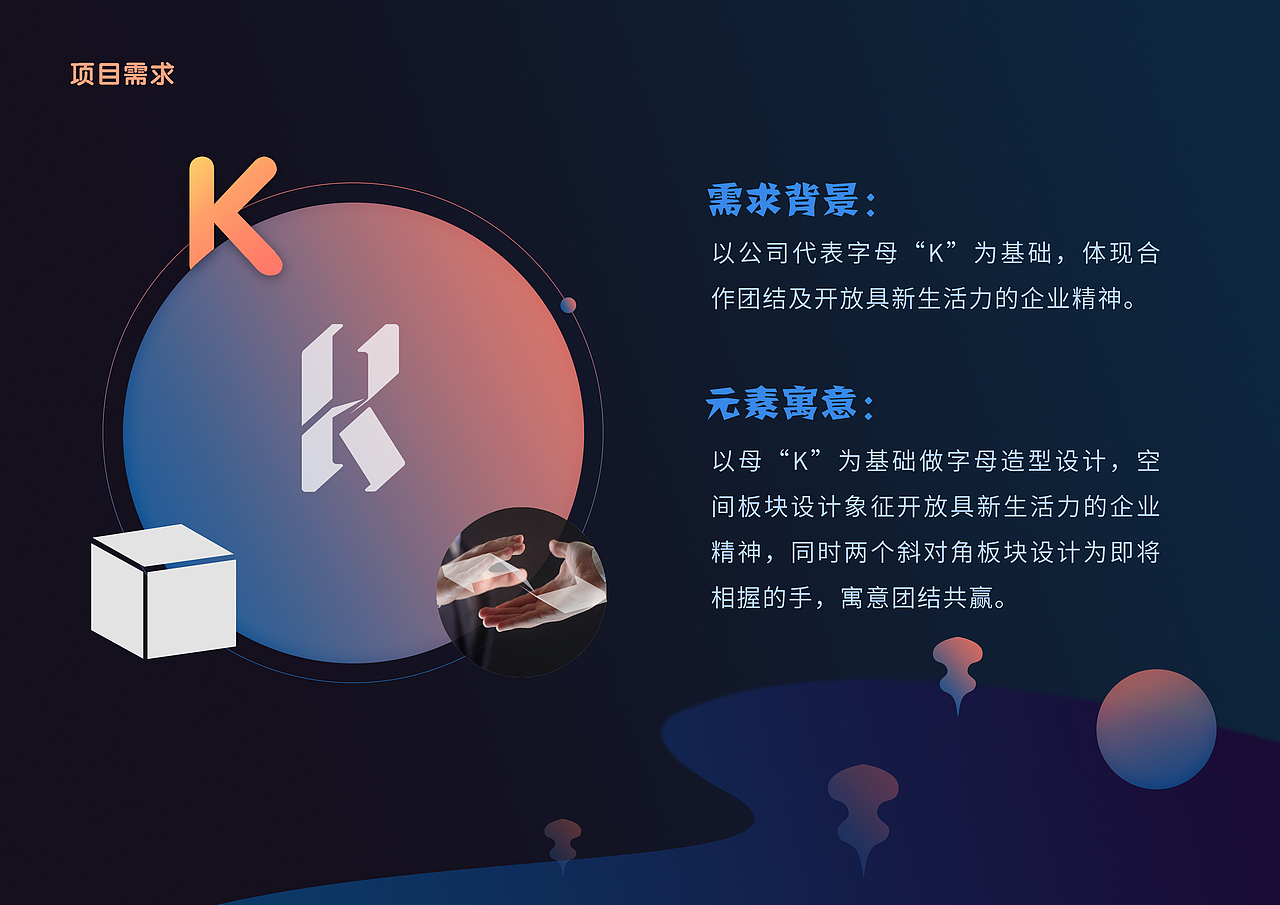 作品集（图ZMjE2MTAyMzMy） - 品牌 - 站酷设计师水岩木原创素材 - 站酷ZCOOL