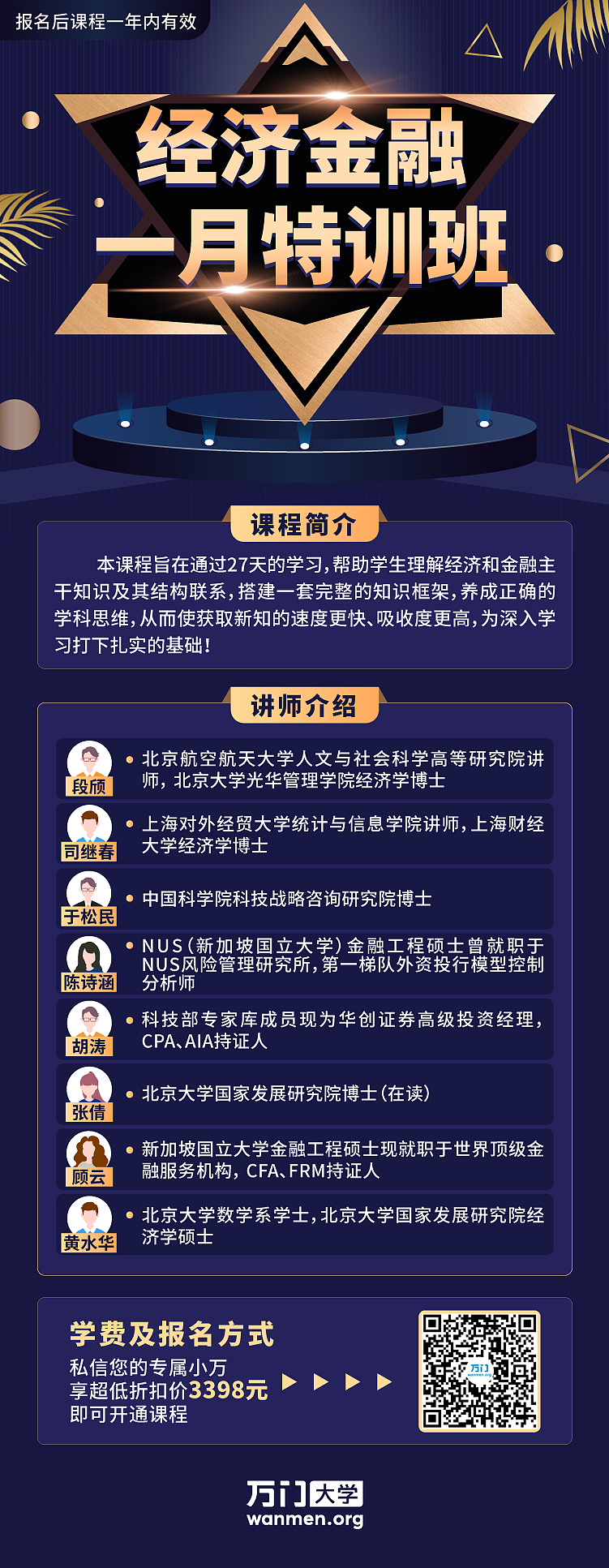 长图，海报，平面，课程（图ZMjE4NzczMzQ4） - 海报 - 站酷设计师2月份的栗子原创素材 - 站酷ZCOOL