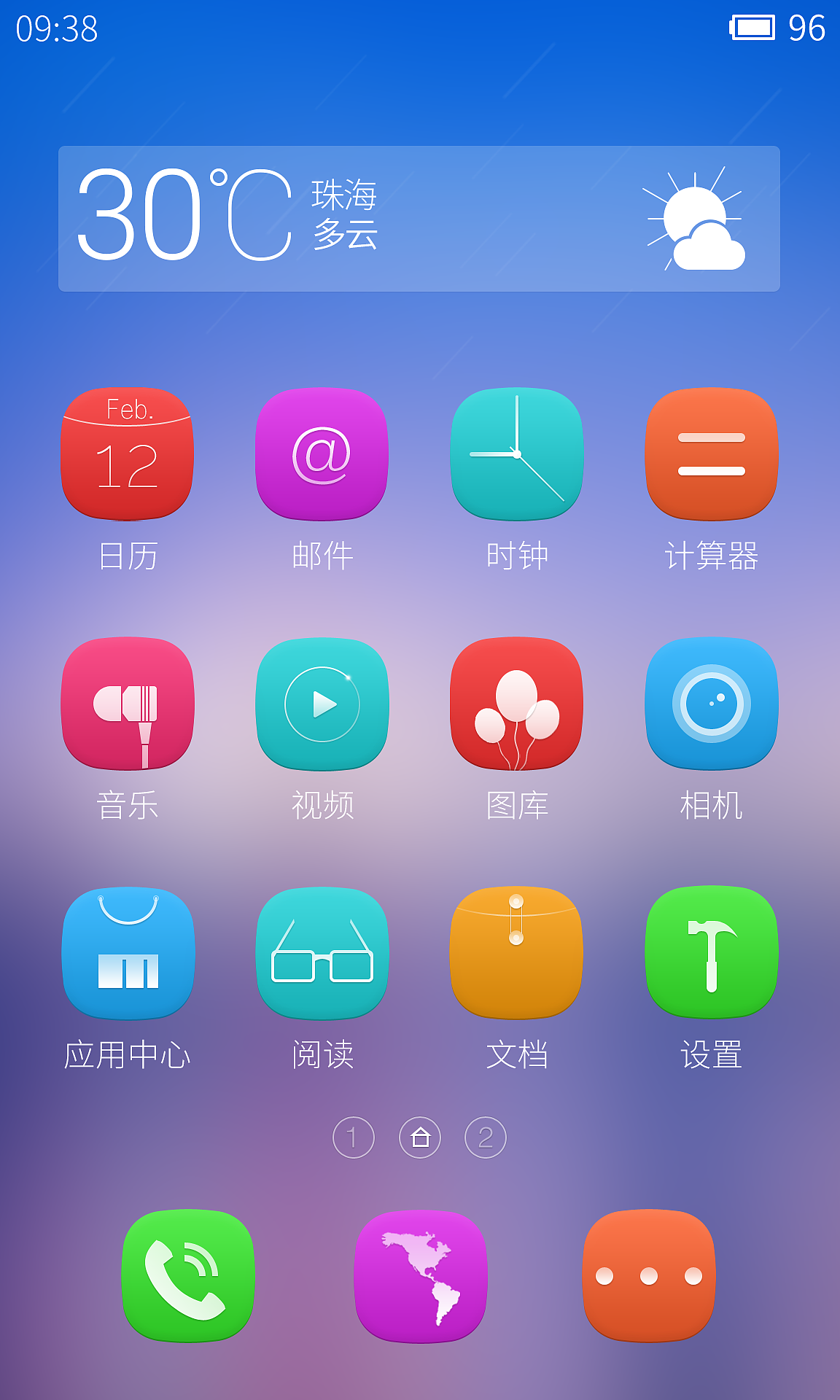 纯粹之心（图ZMTk2NjEzODA=） - 主题/皮肤 - 站酷设计师toplbh原创素材 - 站酷ZCOOL
