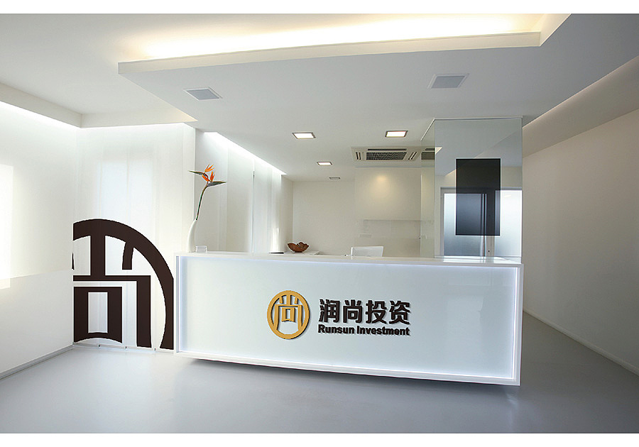 润尚投资VI设计