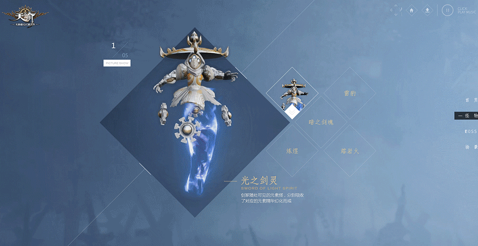 剑冢（图ZNjY0NDIyNzY=） - 游戏/娱乐 - 站酷设计师Aaron289802537原创素材 - 站酷ZCOOL