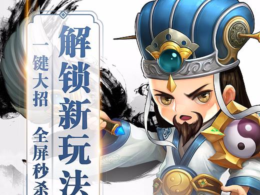 三国商店页