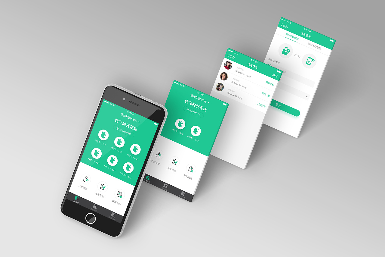 小区智能门禁app-交互&界面设计
