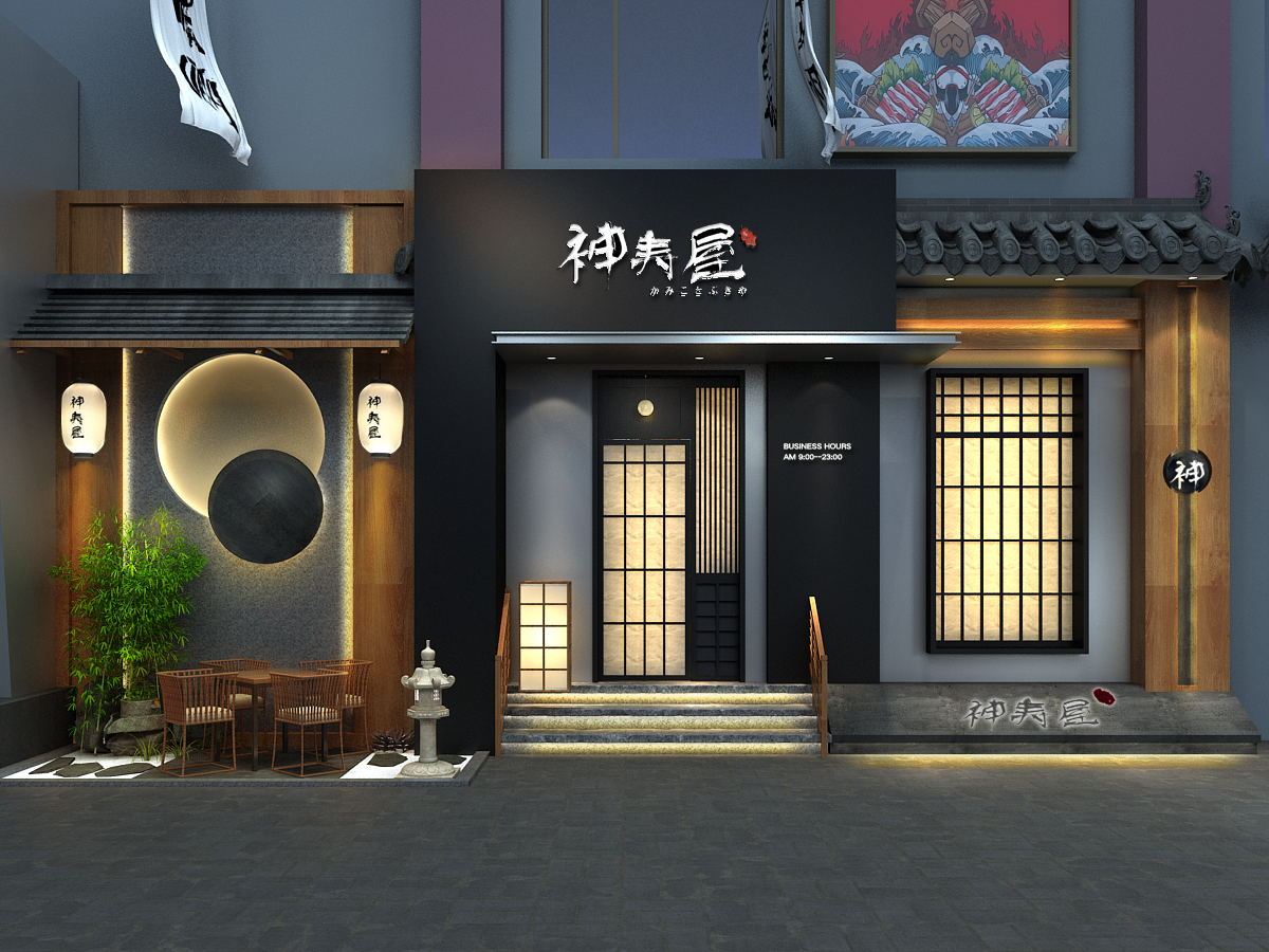 兰州古玩城神寿屋日料店