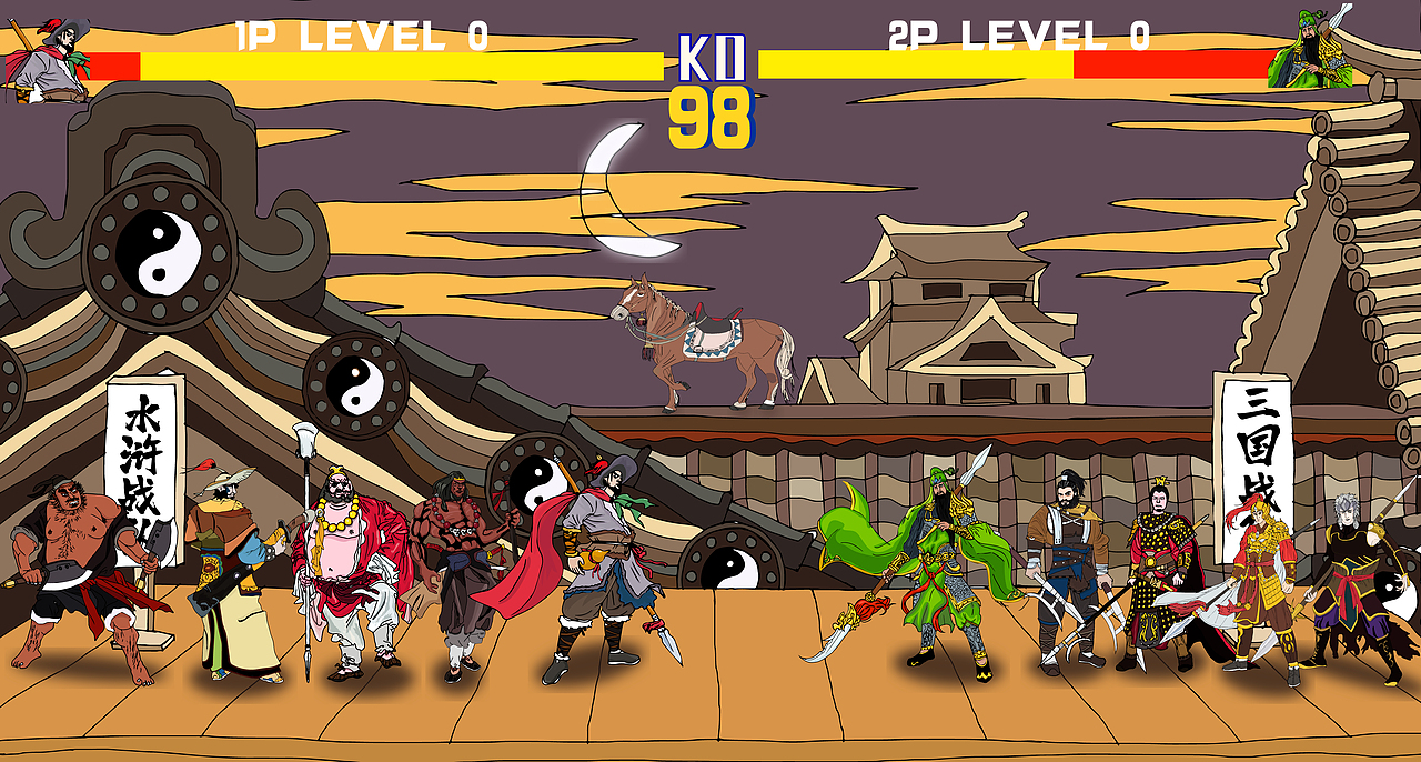 三国VS水浒（图ZMjk1NTM2Nzg0） - 创作习作 - 站酷设计师辽三彩原创素材 - 站酷ZCOOL
