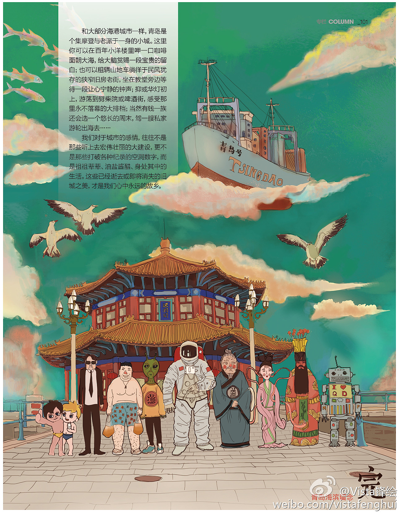 我的城 青岛 旧城之美（图ZODUzOTEwOA==） - 其他平面 - 站酷设计师好咸原创素材 - 站酷ZCOOL