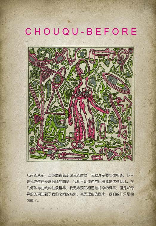 又想了点-（图ZODM2NDMy） - 海报 - 站酷设计师杰克扬原创素材 - 站酷ZCOOL