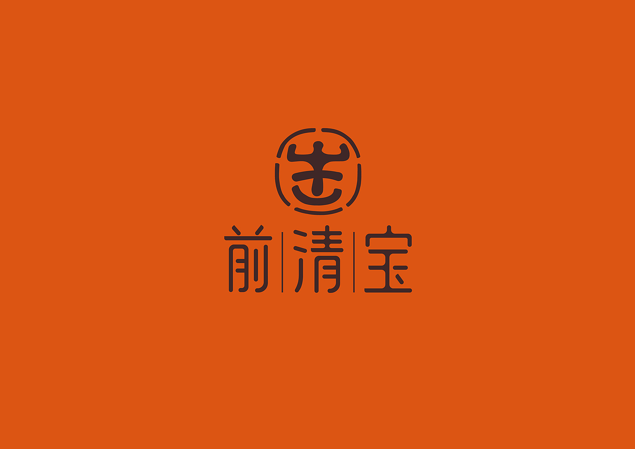 前清寶項(xiàng)目（圖ZOTA5NDU1MzI=） - 品牌 - 站酷設(shè)計(jì)師何思聰原創(chuàng)素材 - 站酷ZCOOL
