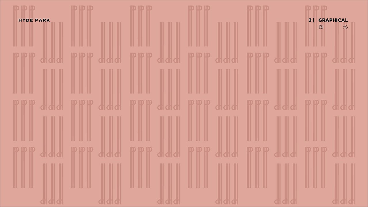 [海德帕克]品牌视觉【餐饮】（图ZMTY5Mjc3Nzc2） - 品牌 - 站酷设计师克莱因lee原创素材 - 站酷ZCOOL