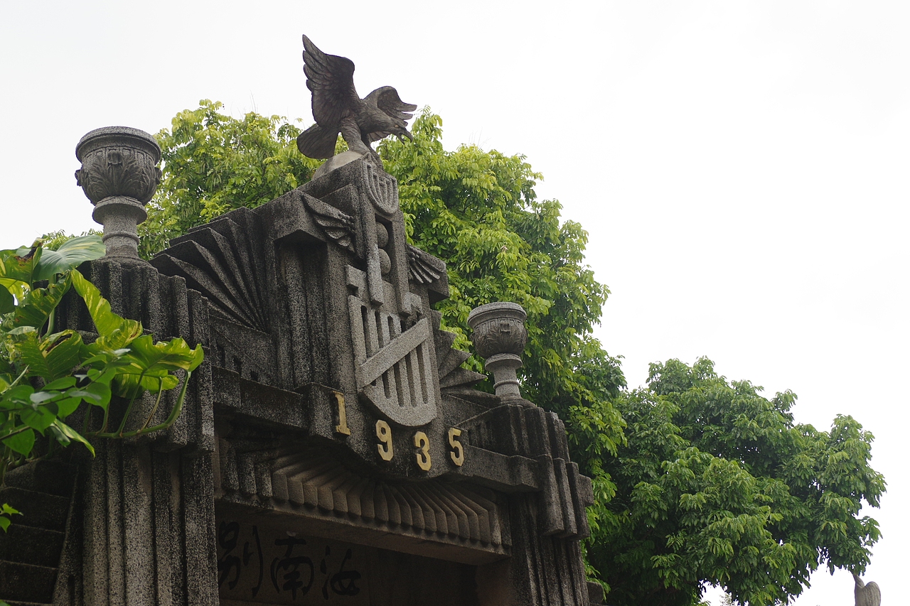 户外摄影--厦门摄影（鼓浪屿、植物园）（图ZNTc4Mzc0NDA=） - 环境/建筑摄影 - 站酷设计师今天能喝咖啡了吗原创素材 - 站酷ZCOOL