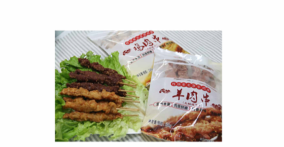 羊肉串、鸡肉串包装设计