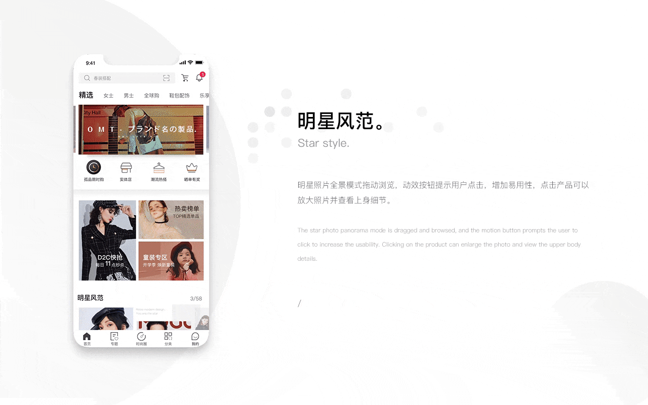 D2C APP DESIGN（圖ZMTUwODM2MzU2） - APP界面 - 站酷設(shè)計(jì)師nico22原創(chuàng)素材 - 站酷ZCOOL