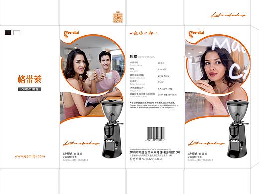 磨豆机彩箱外箱包装设计