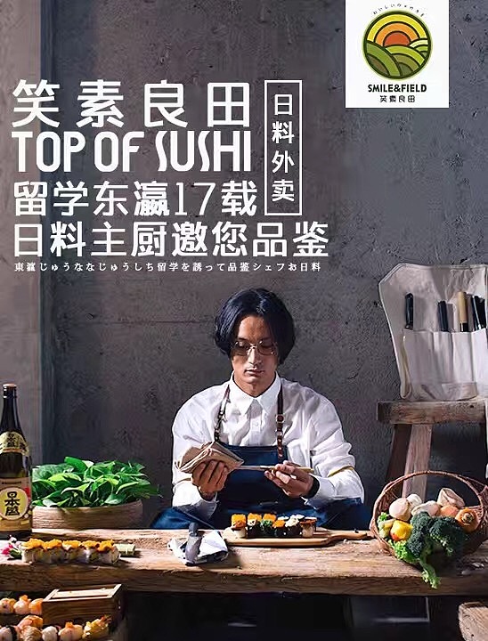 食术商业摄影# 餐厅#（图ZODM1MTYzMTI=） - 产品摄影 - 站酷设计师食术原创素材 - 站酷ZCOOL