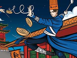 勤三少肉夹馍-VI设计-插画-LOGO 