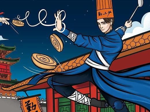 勤三少肉夹馍-VI设计-插画-LOGO