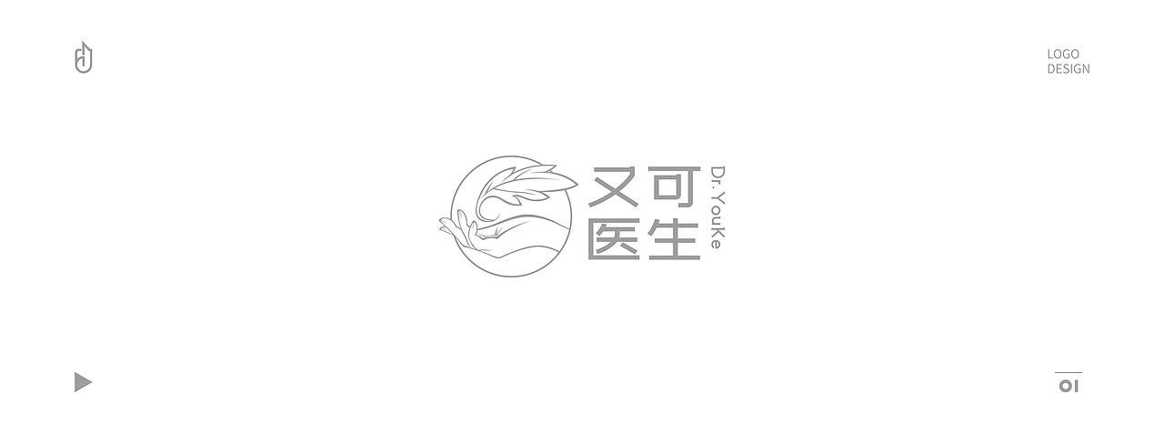 又可医生艾制品品牌LOGO设计（图ZMTgyNzYxMDQw） - Logo - 站酷设计师零一品设原创素材 - 站酷ZCOOL